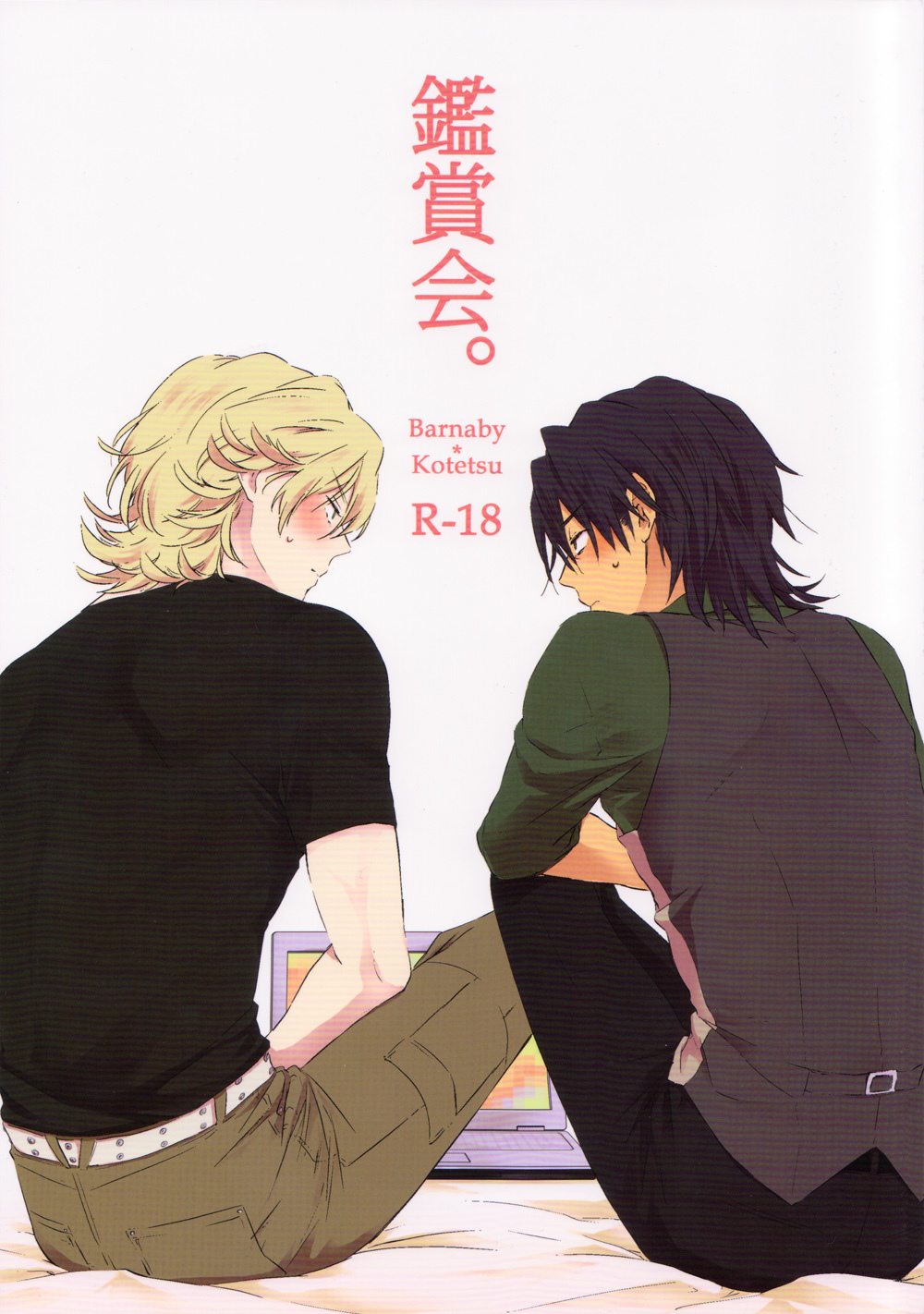 Tiger & Bunny - Kanshoukai (Doujinshi)