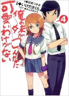 Oreimo