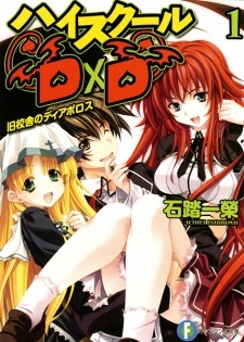 High School DxD