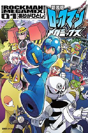 Rockman Megamix