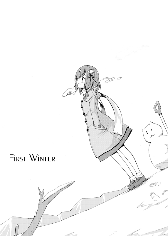 Touhou - First Winter (Doujinshi)