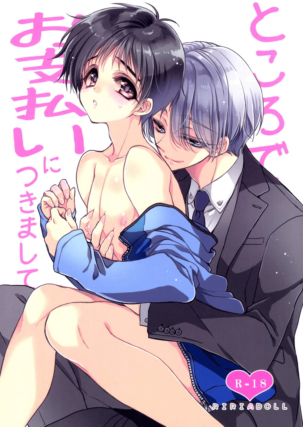 Yuri!!! on Ice - Tokorode Oshiharai ni Tsukimashite (Doujinshi)