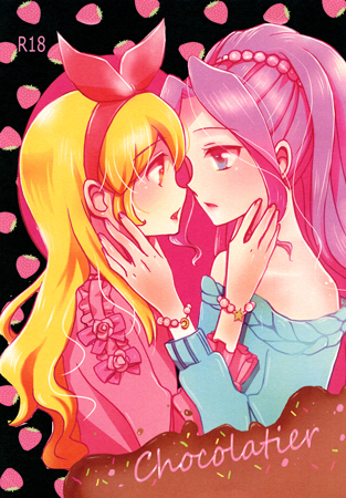 Aikatsu! - Chocolatier (Doujinshi)