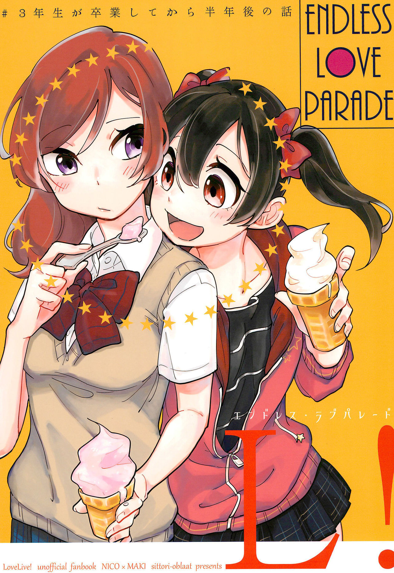 Love Live! - ENDLESS LOVE PARADE (Doujinshi)