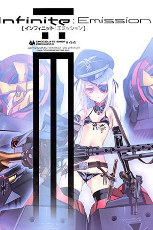 Infinite Stratos - Infinite:Emission (Artbook)