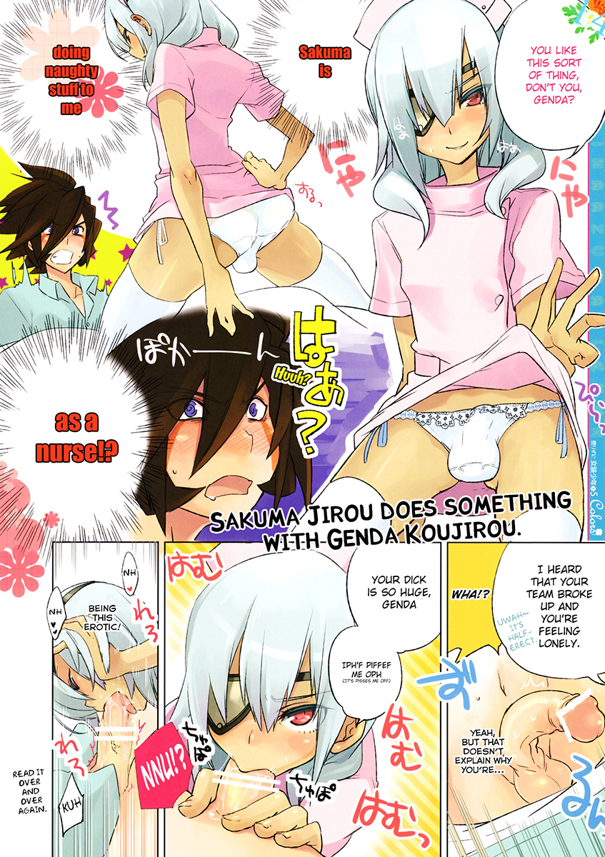 Inazuma Eleven - Sakuma Jirou does something with Genda Koujirou (Doujinshi)