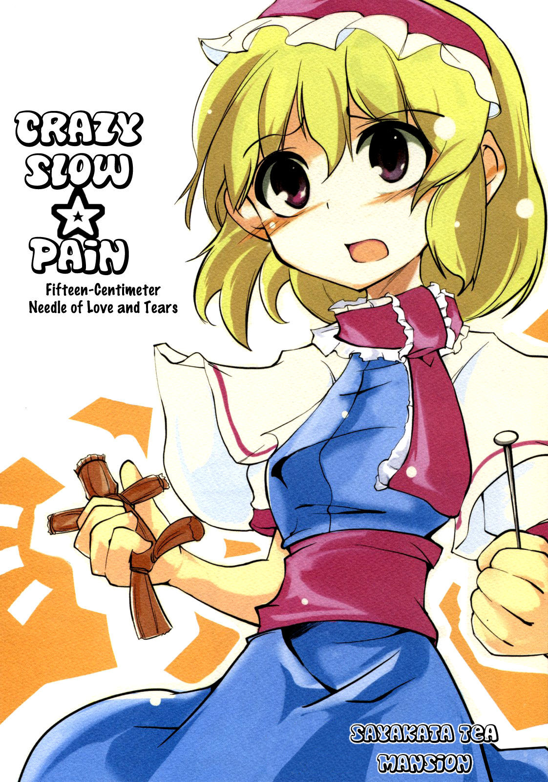 Touhou - Dontsuu Crazy - Ai to Namida no Gosunkugi (Doujinshi)