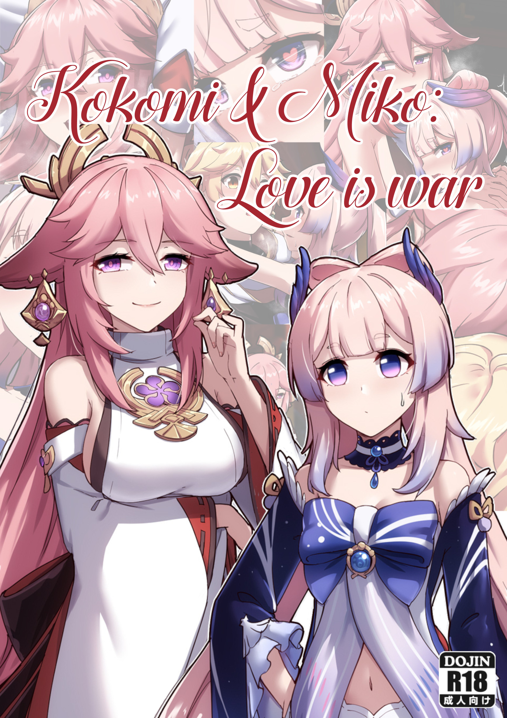 Kokomi and Miko ~ Love is War