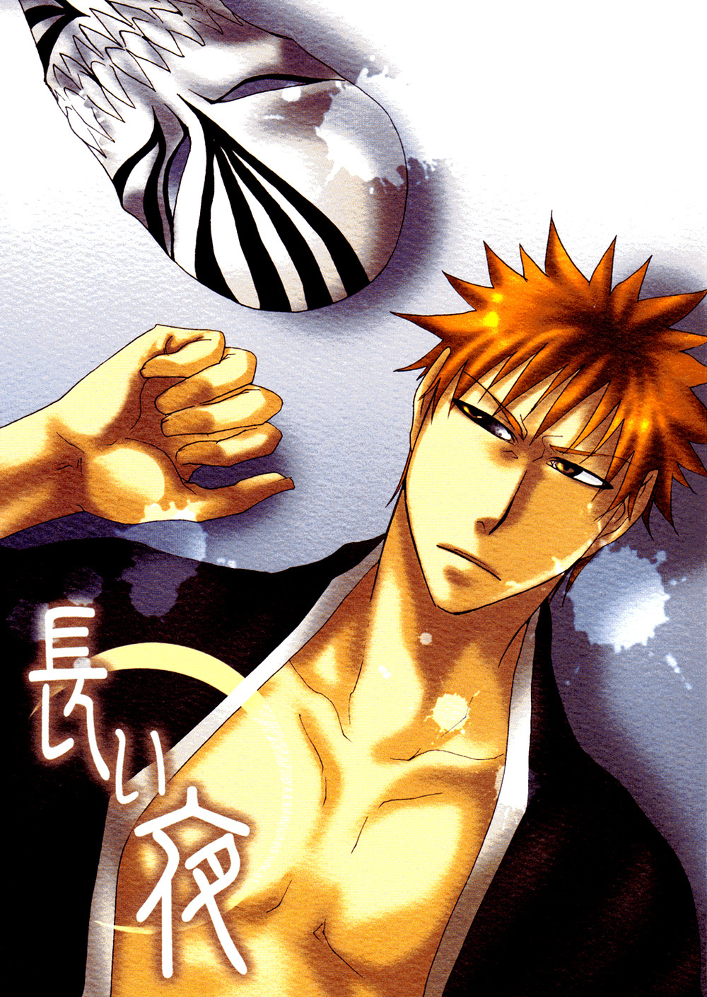 Bleach - A Long Night (Doujinshi)