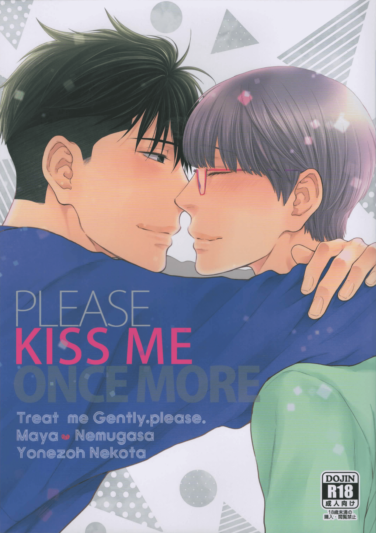 Hidoku Shinai de - Please Kiss Me Once More (Doujinshi)