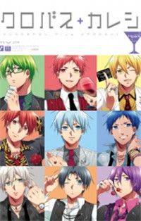 Kuroko no Basuke dj - Kurobasu + Kareshi - Host