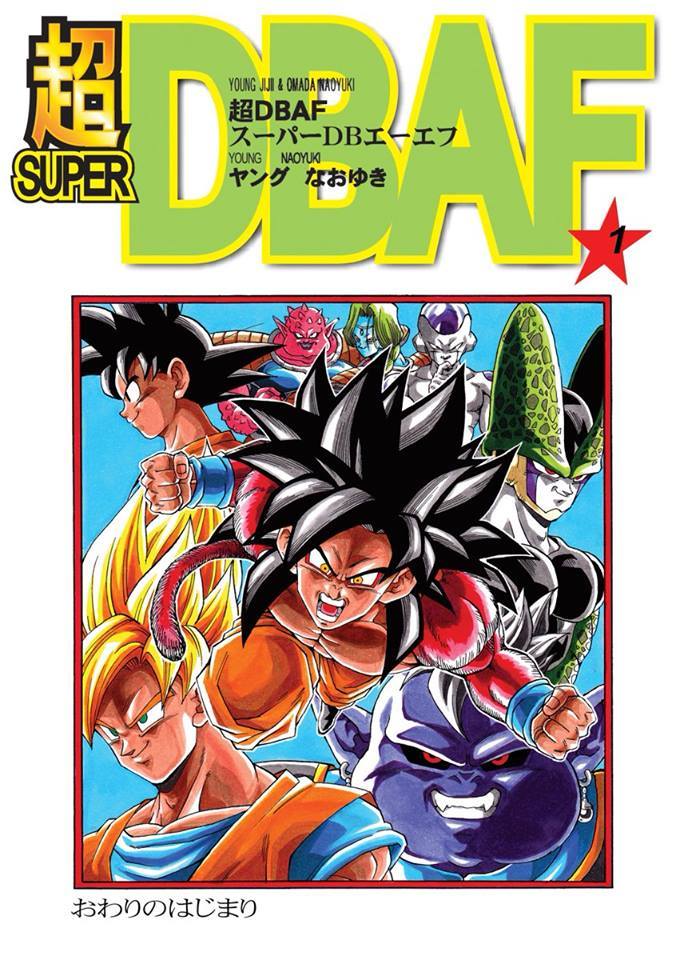 Super Dragon Ball AF (Doujinshi)