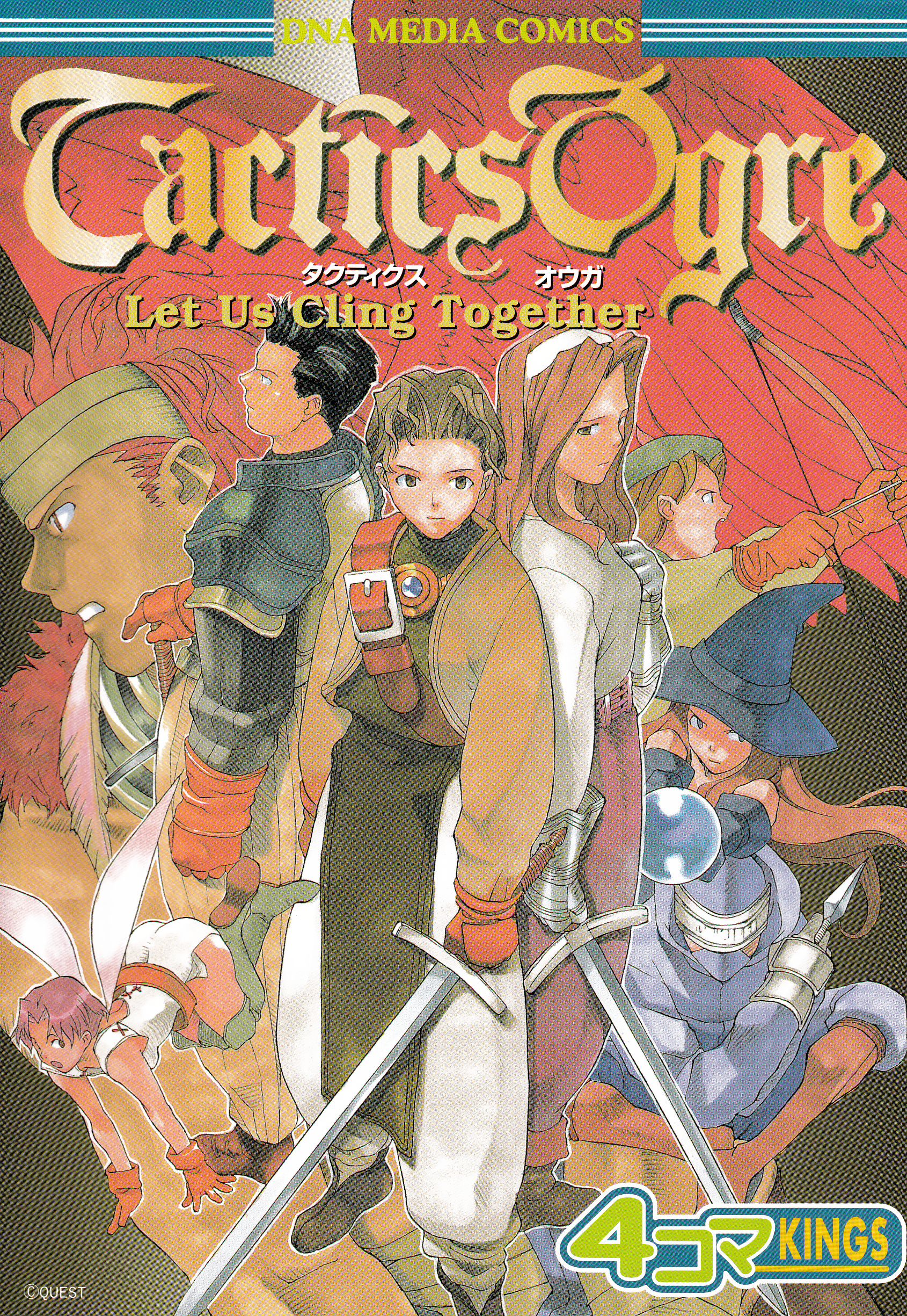 Tactics Ogre: Let Us Cling Together 4-koma Kings