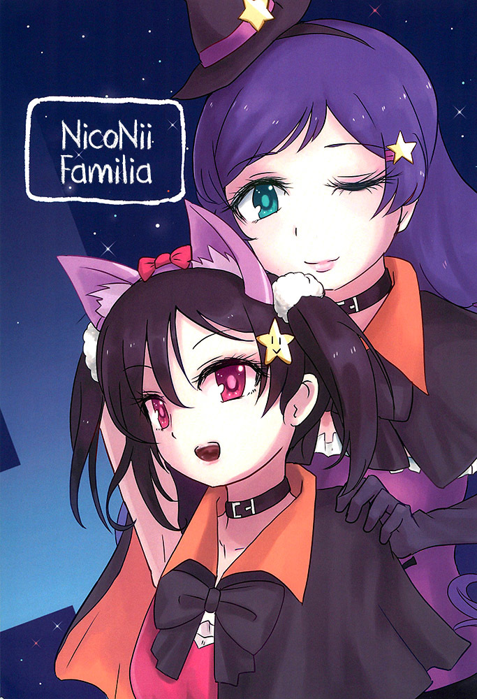 Love Live! - NicoNii Familia (Doujinshi)