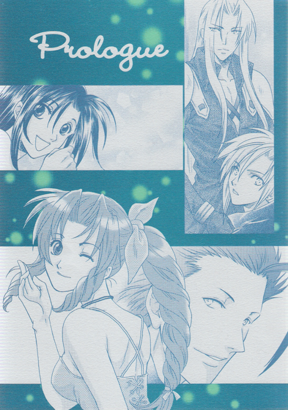 Final Fantasy VII - Prologue (Doujinshi)