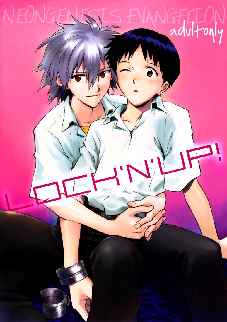 Shin Seiki Evangelion - Lock'n'Up (Doujinshi)