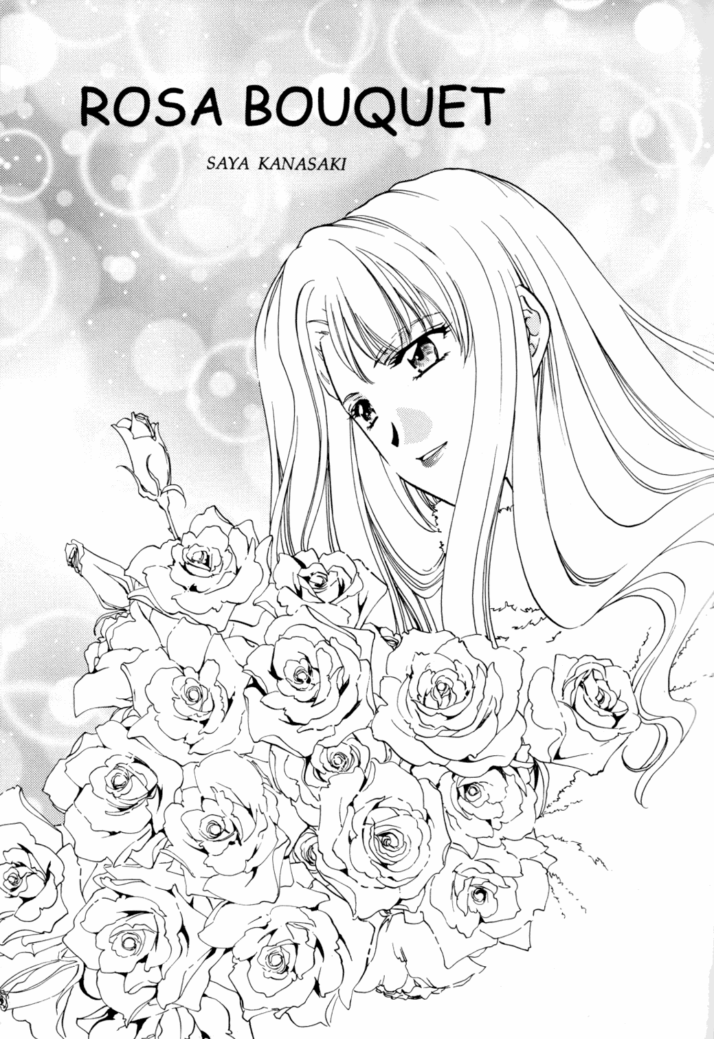 Noir - Rosa Bouquet (Doujinshi)