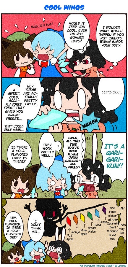 Touhou - Touhou 4koma (Doujinshi)