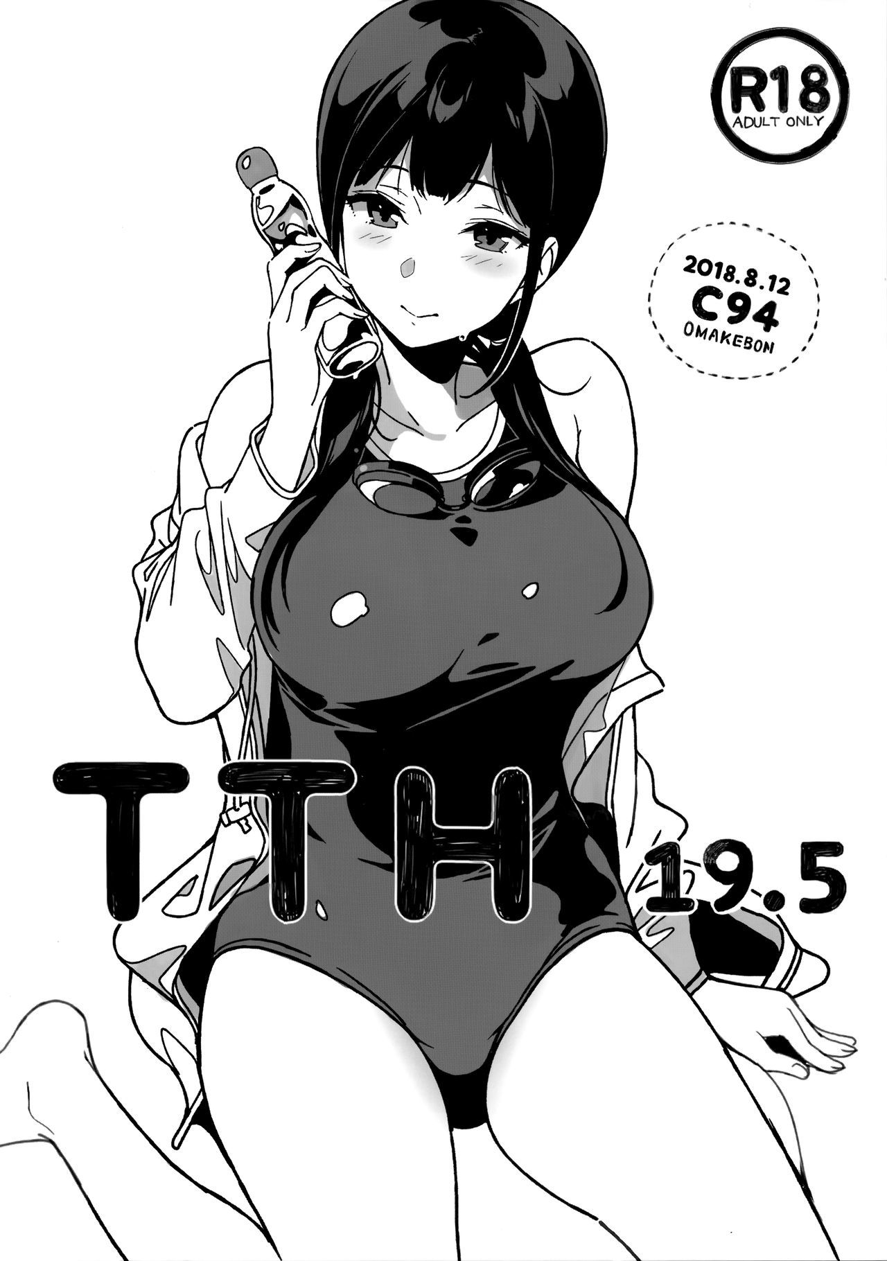 TTH (Doujinshi)