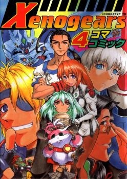 Xenogears 4Koma Manga