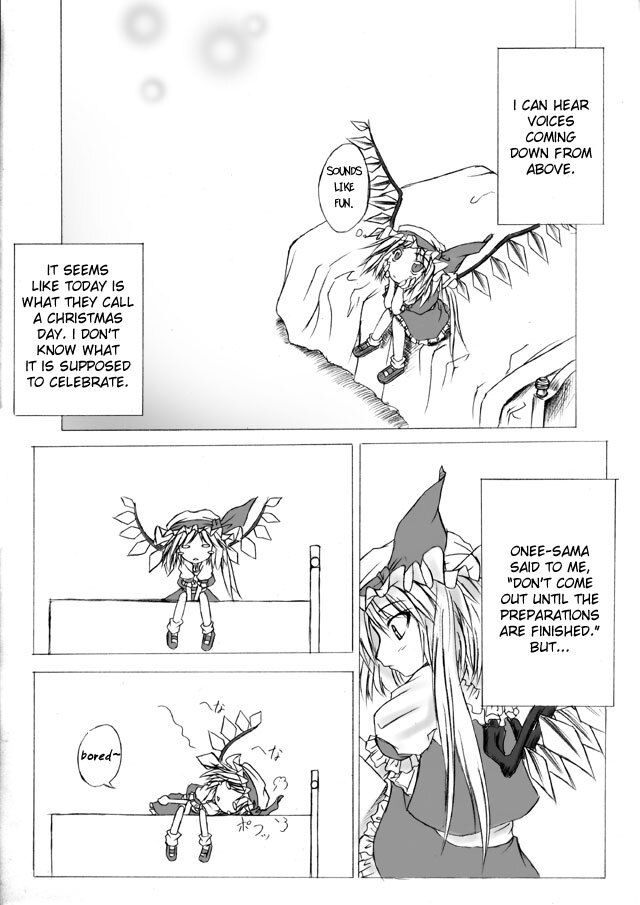 Touhou - Christmas Present (Doujinshi)