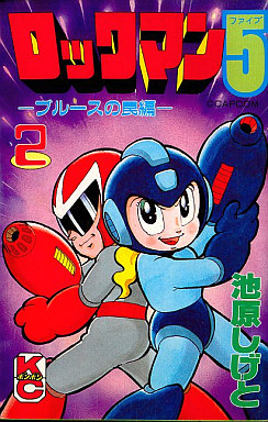 Rockman 5