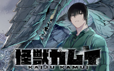 Kaijuu Kamui