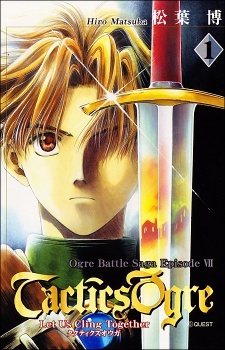 Tactics Ogre