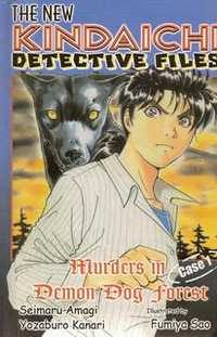 The New Kindaichi Detective Files