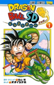 Dragon Ball SD