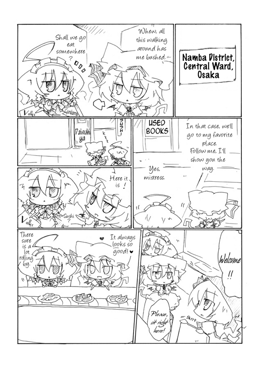 Touhou - Sakuya no Gourmet (Doujinshi)