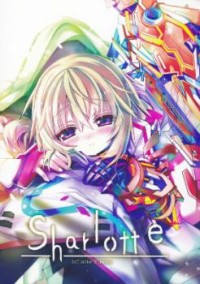 IS dj - Sharlotte