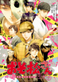 Osomatsu-san Koushiki Anthology Comic "Kirei"