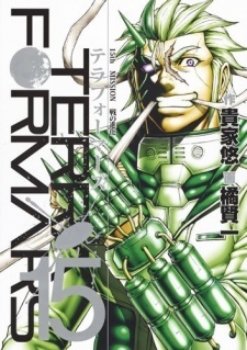 Terra Formars