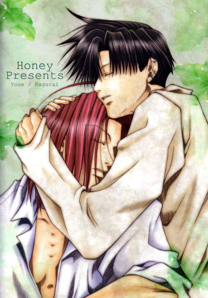 Saiyuki - Kimi no Tsumi, Boku no Ame (Doujinshi)