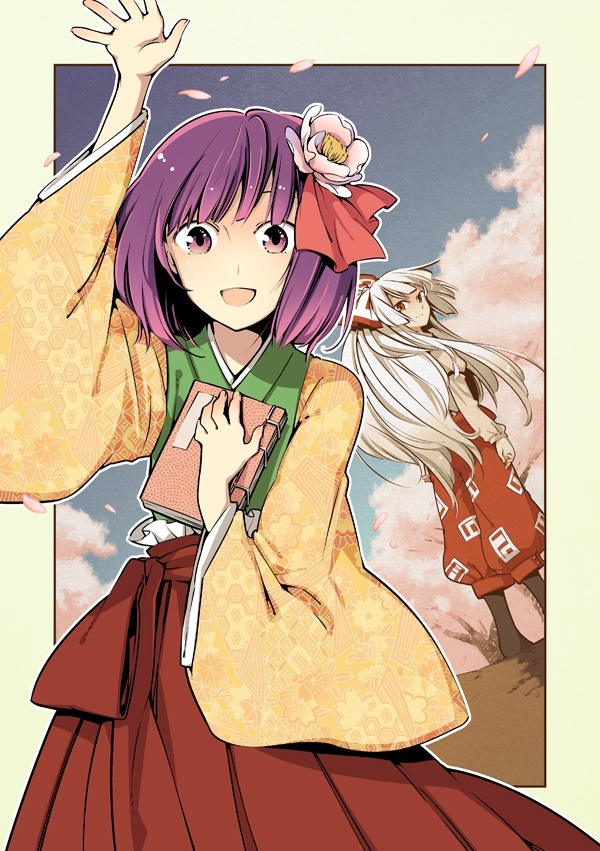 Touhou - And to call your name (Doujinshi)