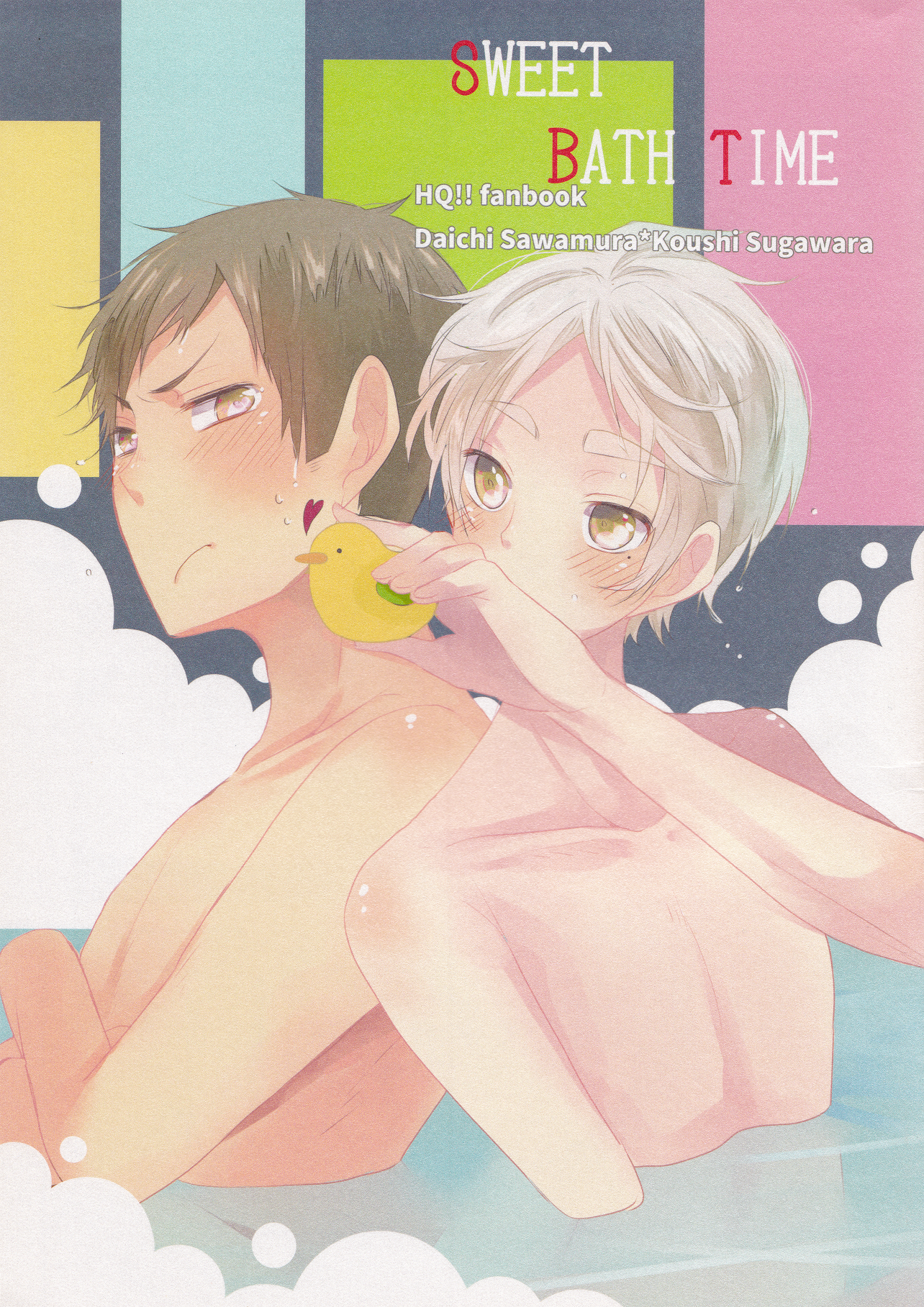 Haikyuu! dj - Sweet Bath Time