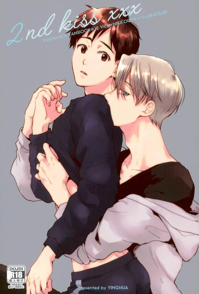 Yuri!!! on Ice - 2nd Kiss (Doujinshi)