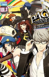 Persona 4 the Golden Comic Anthology