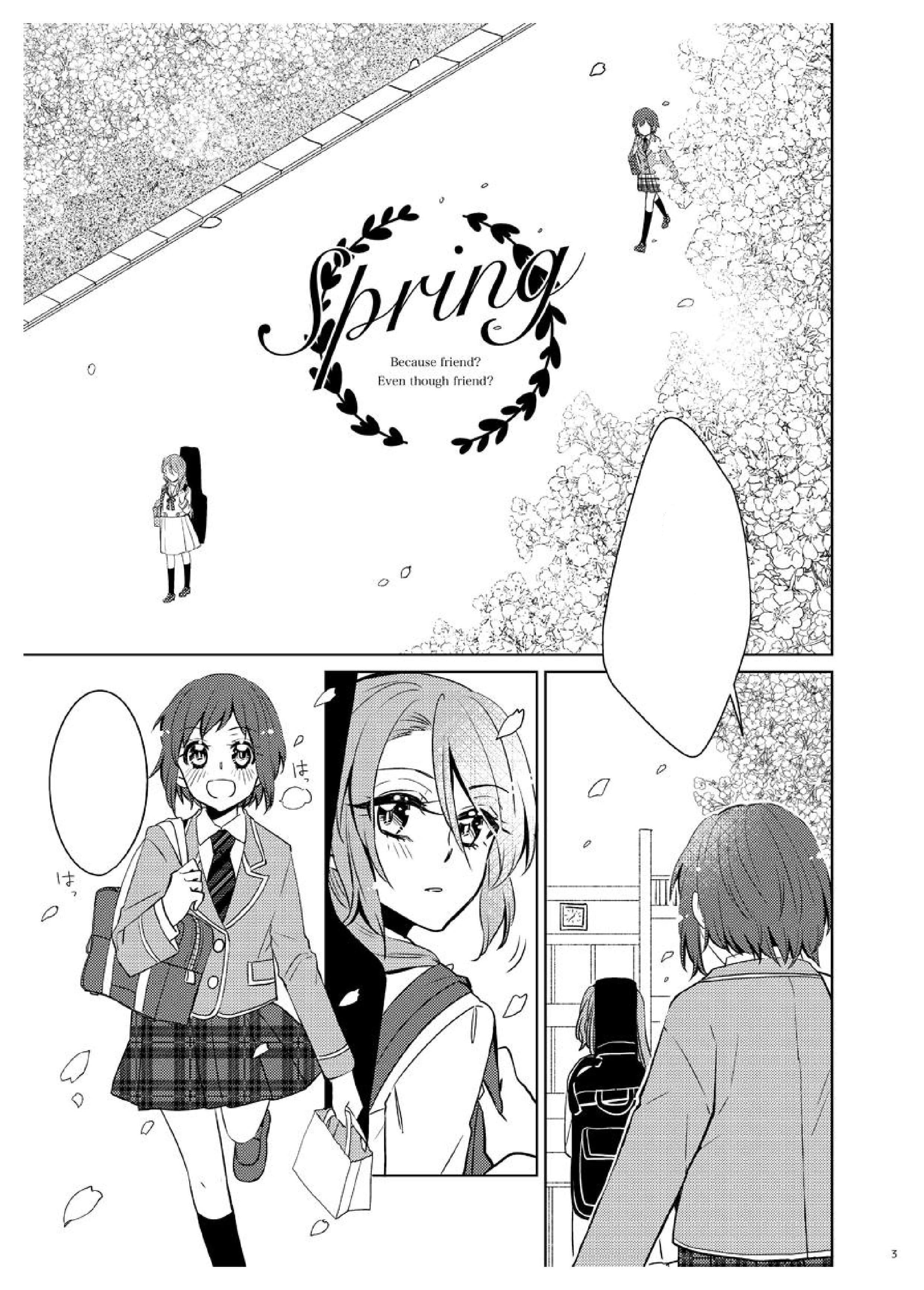 Bang Dream - period (Doujinshi)