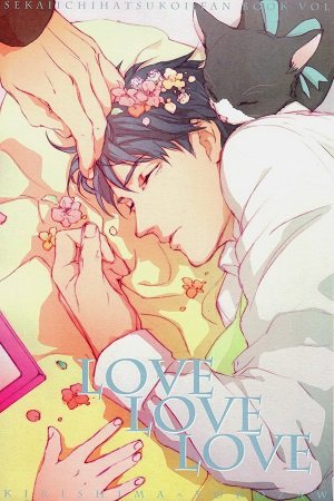 Sekaiichi Hatsukoi dj - Love Love Love