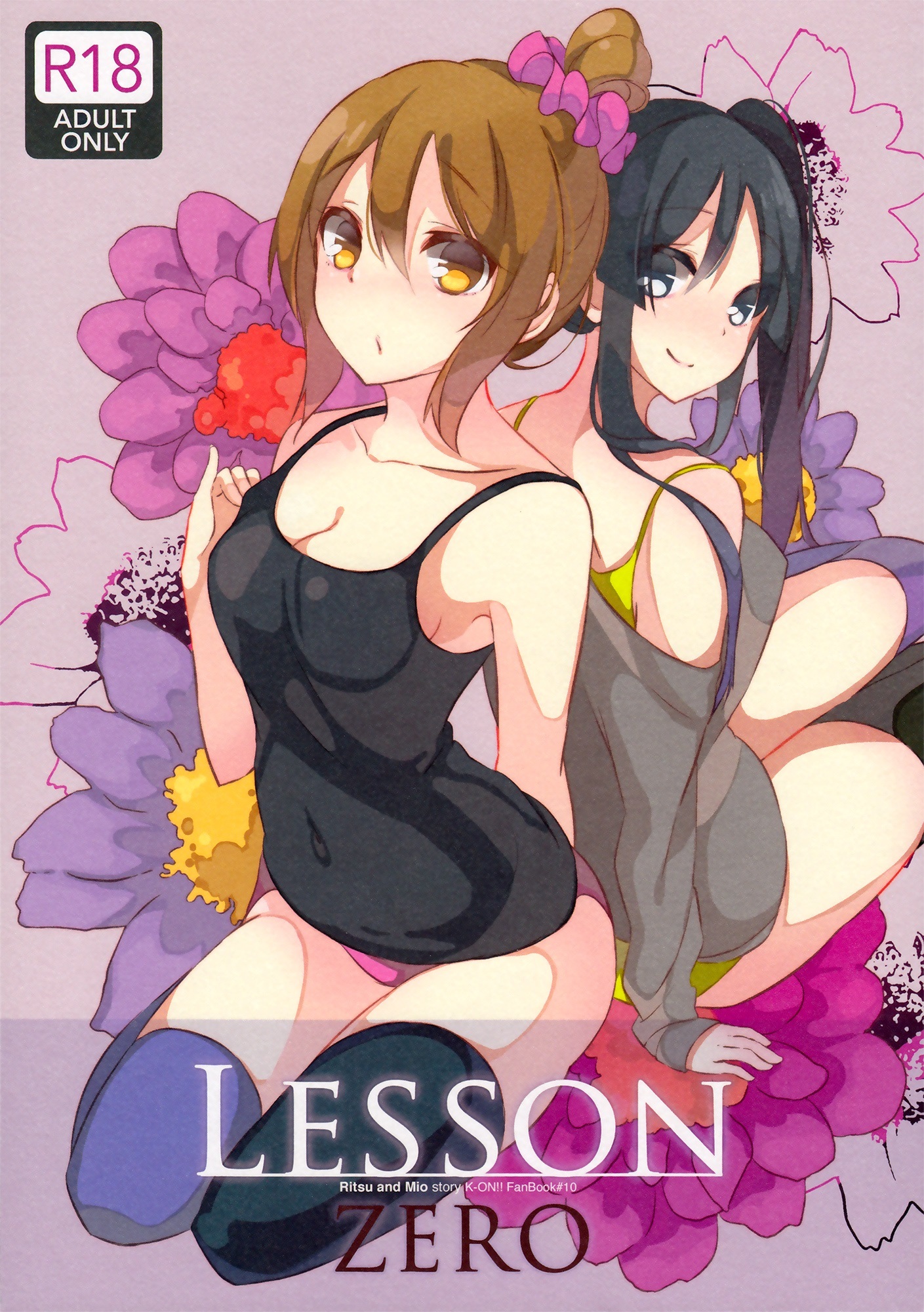 K-ON! - Lesson Zero (Doujinshi)