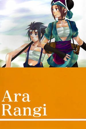 Gensou Suikoden V dj: Ara Rangi