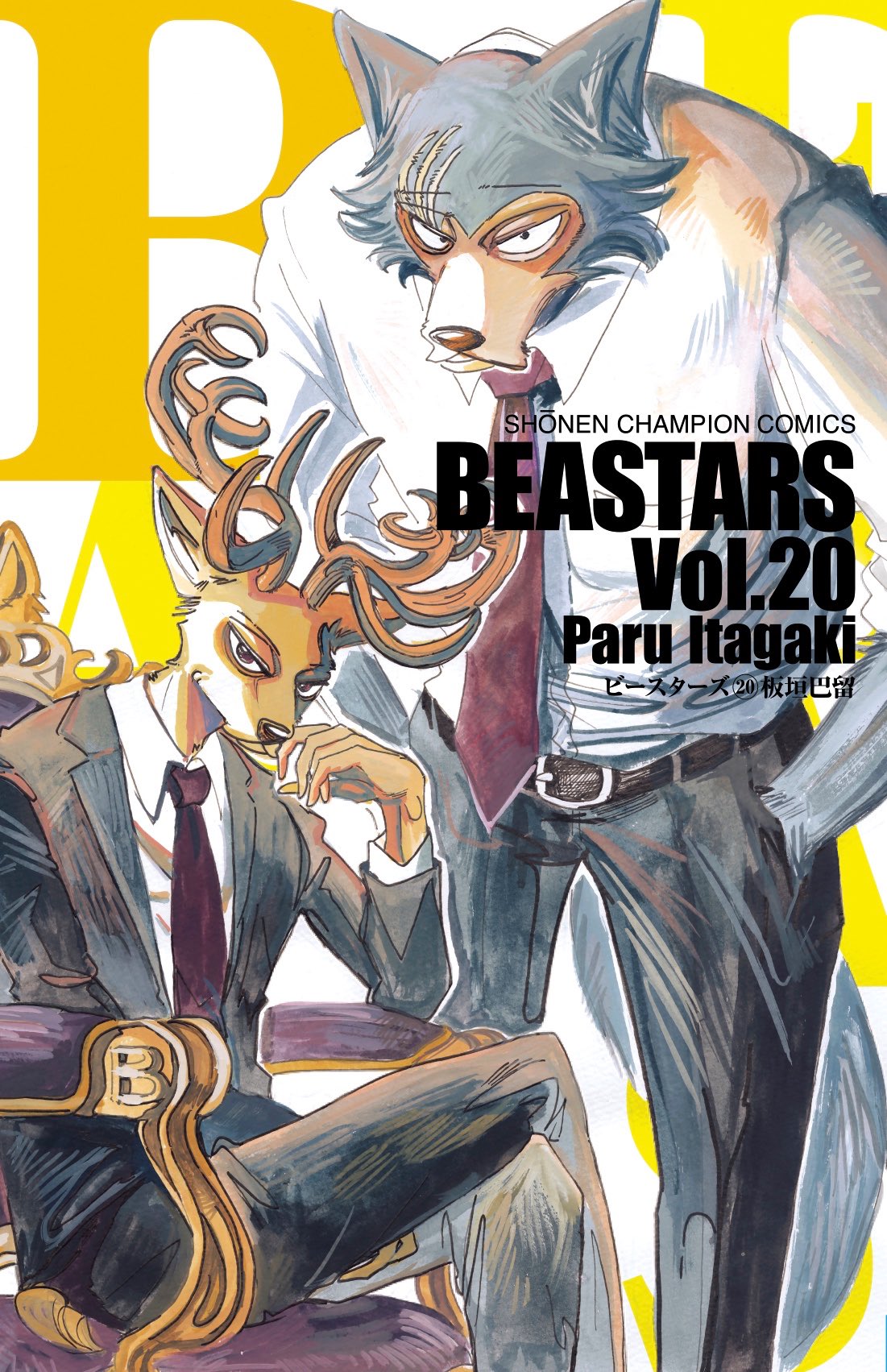 Beastars