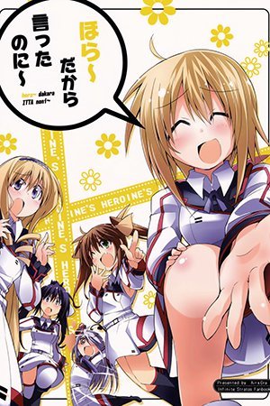 Infinite Stratos - hora~ dakara ITTA noni~ (Doujinshi)