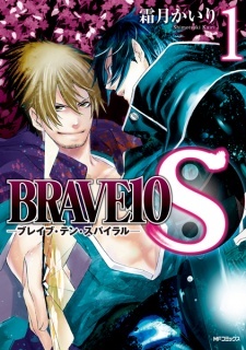 Brave 10 Spiral