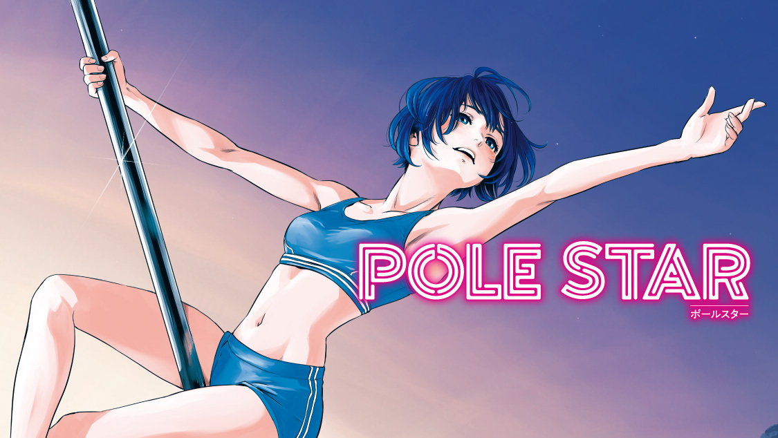 Pole Star