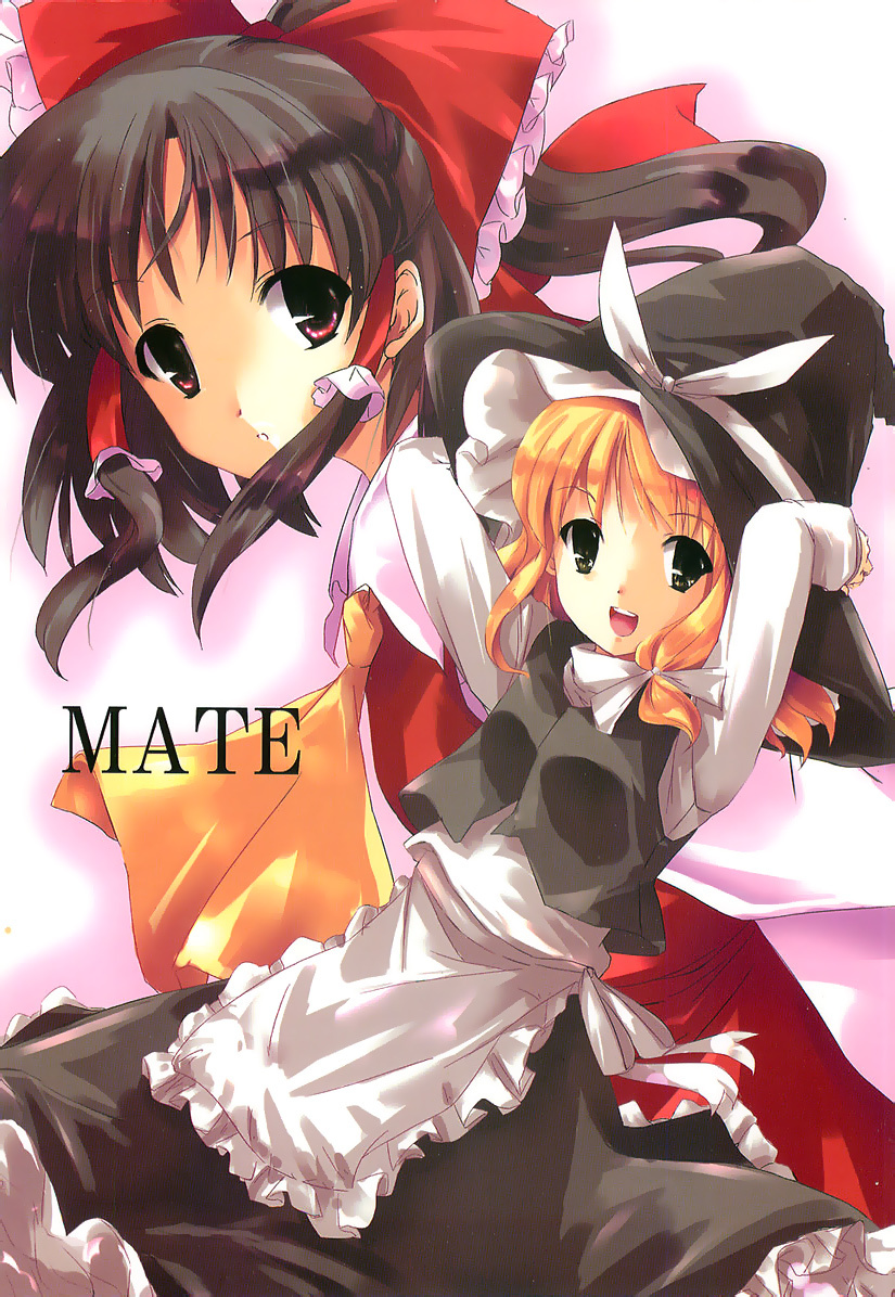 Touhou - MATE (Doujinshi)