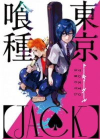 Toukyou Kushu Jack