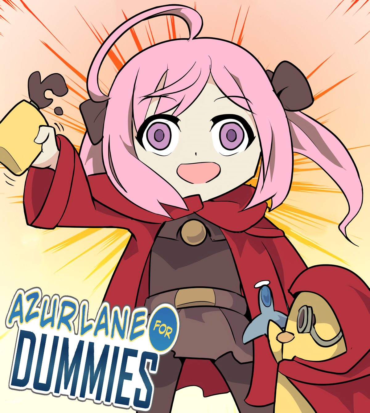 Azur Lane - Azur Lane for Dummies (Doujinshi)